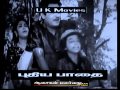 TAMIL OLD Aasaikal Malarvathu VMv PUTHIYA PAATHAI