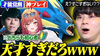 【はじまりの王者決定戦】ポケモン大会本番で覚醒するチームメイトに大歓喜するくろこ【一条莉々華/たきしま】