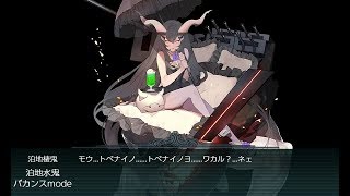 【艦これ】19年 夏イベント E3甲 第一ゲージ破壊