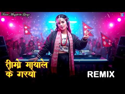 Timro Mayale Ke Garyo Remix Song | High Bass DJ Mix | Nepali Party Music
