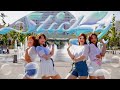 KPOP IN PUBLIC RUSSIА ONE TAKE KISS OF LIFE 키스오브라이프 Sticky Cover Dance By Blast