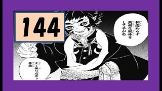 鬼滅の刃ネタバレ145話予想 産屋敷輝利哉と愈史郎が協力 善逸の怒りで獪岳 かいがく を瞬殺 تنزيل الموسيقى Mp3 مجانا