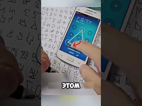 70 лет, чтобы разблокировать телефон… серьёзно?! 😳📱