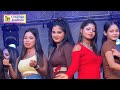 Viralgirlkajal Babuaane Se Hila Babuaan Se Hila Shobha Samrat Theatre Sonpur Mela 2025