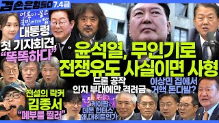 유튜브 썸네일