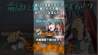 あいつ浮気されたと思ったら美鈴と手毬と乙骨を受肉させるんだよな #ゆっくり実況 #モンスターハンターワイルズ #チェダー774