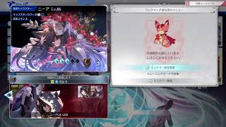 トレーニングしてからランク