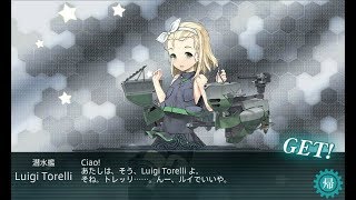 【艦これ】2017夏イベ「西方再打通！欧州救援作戦」E-6甲