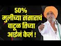 मुलीची आई लई खोडीची इंदोरीकर महाराज क�