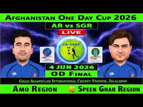 Amo Region vs Speen Ghar Region | AR vs SGR | Final OD of Afghanistan One Day Cup 2026 | SGR vs AR