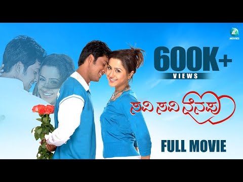 Savi Savi Nenapu - ಸವಿ ಸವಿ ನೆನಪು Kannada Full Movie | Prem | Mallika Kapoor | Santosh Rai Pathaje