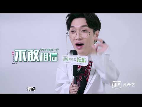 [Eng Sub] Yixing on Balance - Idol Producer Ep 1 Behind the Scene Yixing Cut