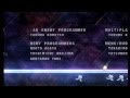 Sonic Colors Credits