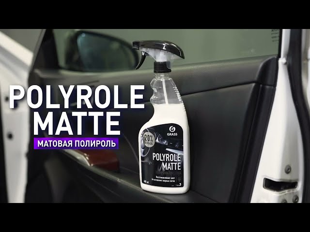 Polyrole Matte (виноград) полироль пластика 1л. 120110 ГРАСС