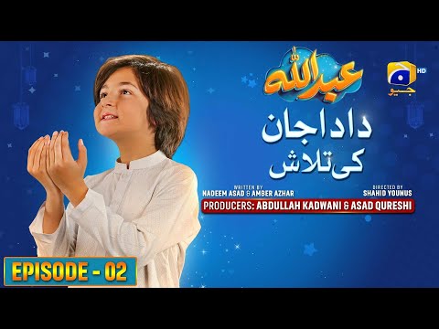 Abdullah Episode 02 | Dada Jaan Ki Talaash - [Eng Sub] Haroon Shahid - Sumbul Iqbal | 24th March 23