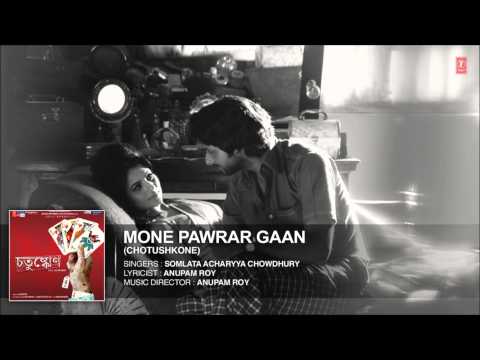 Mone Pawrar Gaan Full Song - Bengali Film 