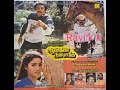 Aangalai Nambathe Tamil Movie Songs 5 Original LP Recording