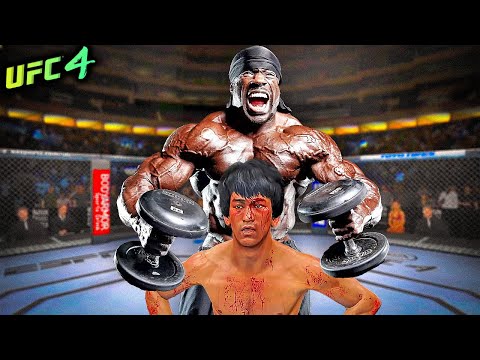 Bruce Lee vs. Titan Muscle (EA sports UFC 4) - rematch