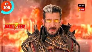 Download lagu Baalveer 3 Episode 105 | New Promo | Baalveer Season 4 mp3 Download lagu Baalveer 3 Episode 105 | New Promo | Baalveer Season 4 mp3