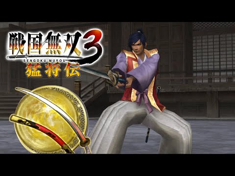 Takamaru - 5th Weapon | Samurai Warriors 3: Xtreme Legends (4k, 60fps)