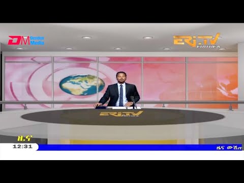 Midday News in Tigrinya for October 22, 2020 - ERi-TV, Eritrea