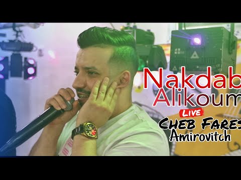 Cheb Fares ft Amirovitch Live 2023 - Nakdab 3likoum / نكذب عليكم (cover Hamidou)