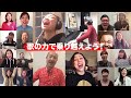 【WE SHALL OVERCOME by “EMPOWERMENT”Super Choir2020】 to the world〜新型コロナウイルス感染拡大で不安を抱える世界中の人達へ〜