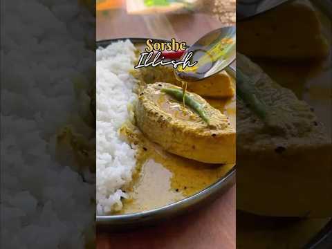 Hilsa in Mustard Sauce 100g