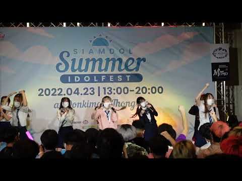 C0236 HatoBito - " Heartbeat  "  𝙎𝙞𝙖𝙢𝙙𝙤𝙡 𝙎𝙪𝙢𝙢𝙚𝙧 𝙄𝙙𝙤𝙡 𝙁𝙚𝙨𝙩 𝟮𝟬𝟮𝟮 🔫 @   DONKI Mall Thonglor