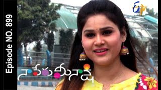 Naa Peru Meenakshi | 8th December 2017  | Full Episode No 899 | ETV Telugu