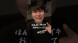ダイキだけは許さへん　　　　　　　　　　　　　#ダイキ様 #借金2000万 #ポケモン #ポケモンカード #ポケカ #pokemon