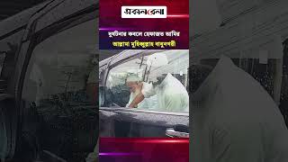 দুর্ঘটনার কবলে হেফাজত আমির আল্লামা মুহিব্বুল্লাহ বাবুনগরী | Daily Sakalbela