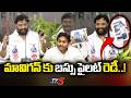 Bus Pilot Ready For Mavigun Kiran Royal SATIRICAL COmments ON Ys Jagan MAVIGUN Concept Tv5 News