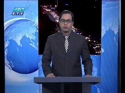 রাত ০৯টার সংবাদ ২২ এপ্রিল ২০১৮
