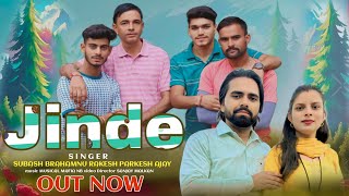 New Dogri Song JINDE Out Now ||  Watch Share, Make Reels & Subscribe my Channel 🙏 || 📞7051255203