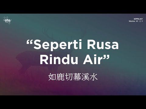 KPPK 417 "Sperti Rusa Rindu Air" - GK