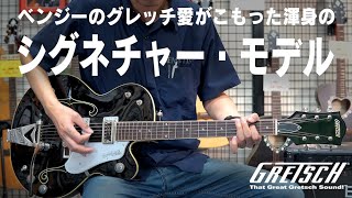Video thumbnail for 【Gretsch】G6119T-65KA Kenichi Asai Signature Black Cat with Bigsby【試奏レビュー】 by 御茶ノ水楽器センター