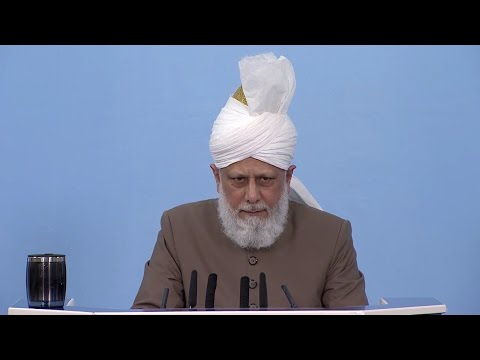 Indonesian Translation: Friday Sermon on September 9, 2016 - Islam Ahmadiyya