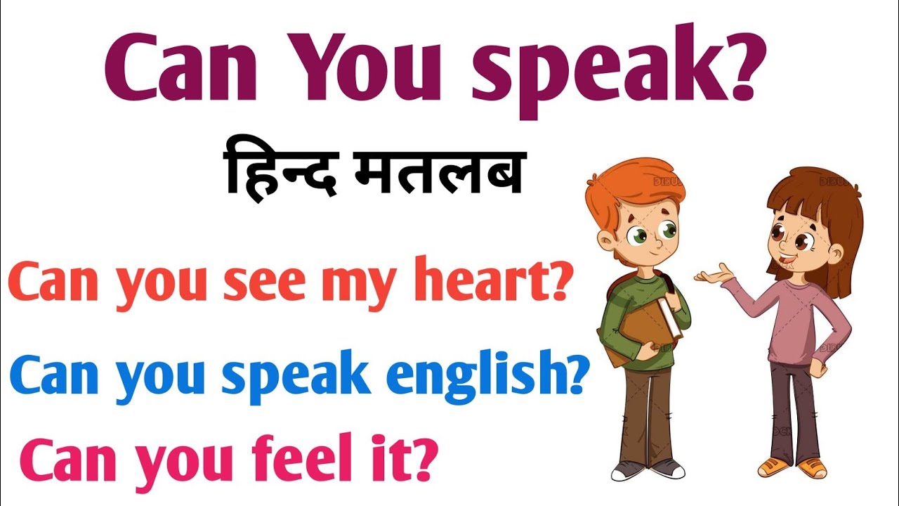 Can you speak english ka matlab|can you speak meaning in hindi|can you see my heart ka matlab|#can i