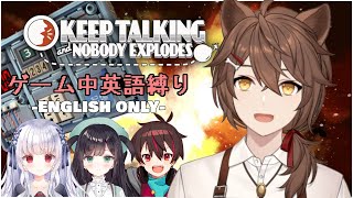 【Bomb】英語縛りっていったよね？【JPVTUBER】