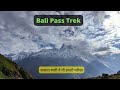 Bali Pass Trek (16200 ft) | My first 5000er | Bikat Adventures