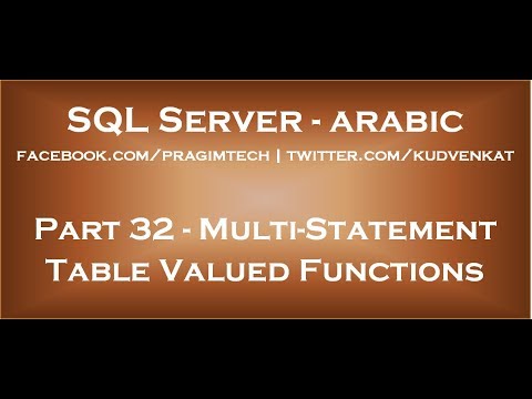 Multi Statement Table Valued Functions in SQL Server in arabic Video ...