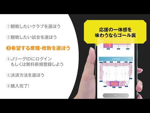 【2025年最新版】パナソニックスタジアム吹田 - 座席完全ガイド 31 動画サムネイル