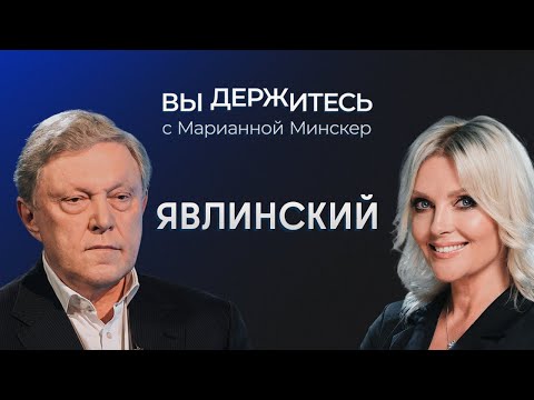 Кто виновен в гибели Навального? Юлия Навальная — лидер оппозиции? Преемник Путина будет диктатором?