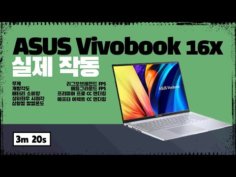 ASUS �񺸺� 16X M1603QA-MB045