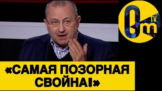 «ПУТИН, ХВВТИТ УЖЕ ПОЗОРИТЬ РОССИЮ!»