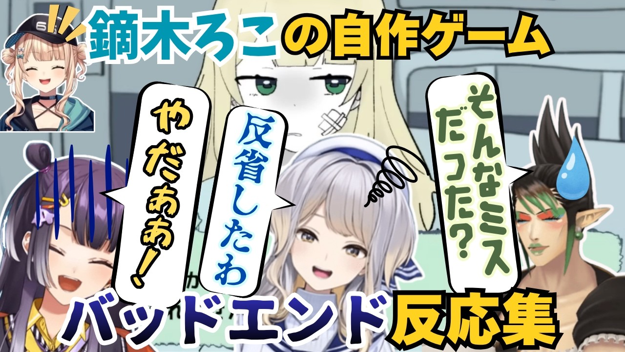 YouTubeサムネイル