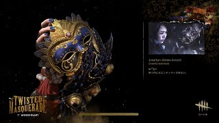 【女性実況】マイペースに！デッドバイデイライト＃421【DBD】