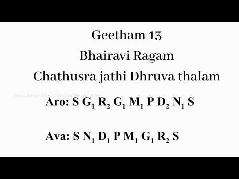 Geetham 13 - Shri ramachandra