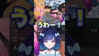 新スキンを見て大興奮のこかげんぬ #紡木こかげ #ぶいすぽ #valorant #切り抜き